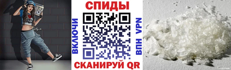 Амфетамин 98%  Купить где  Артёмовский 