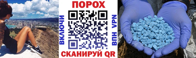 Амфетамин Розовый Артёмовский