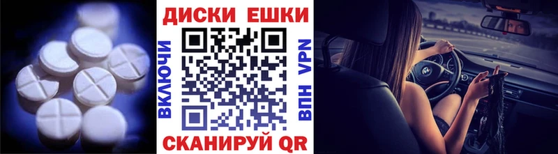 ЭКСТАЗИ бентли  Купить  Артёмовский 