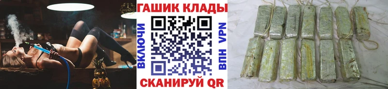 ГАШ индика сатива  Купить  Артёмовский 