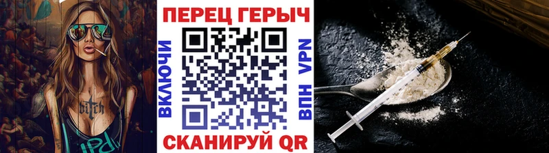 Героин герыч  Купить  Артёмовский 