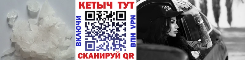Купить  Артёмовский  КЕТАМИН ketamine 