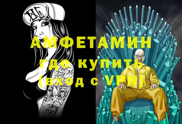 ECSTASY Инсар