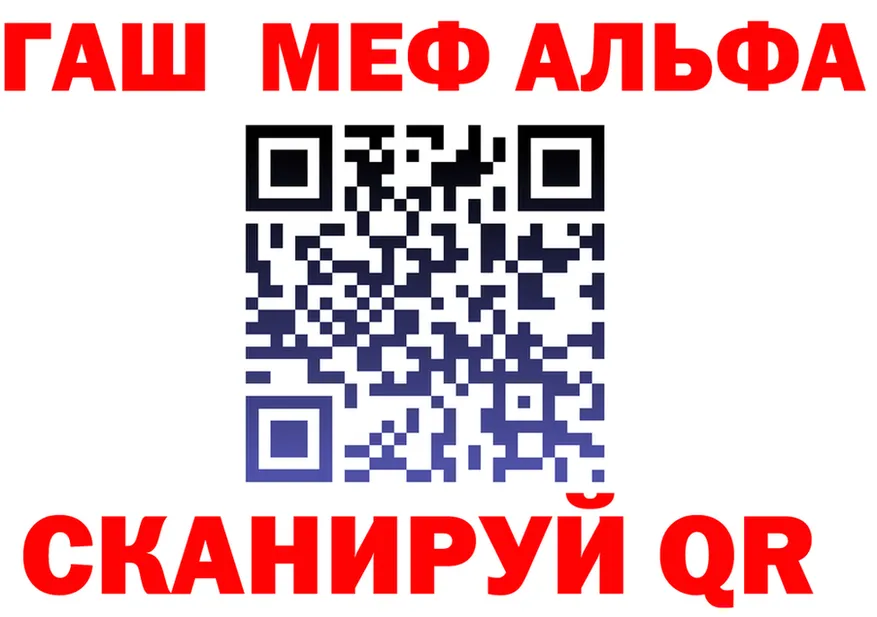 ГАШ VHQ ссылка это kraken Артёмовский