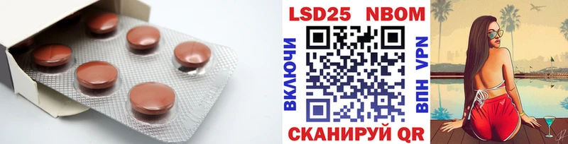 ЛСД экстази кислота  Купить  Артёмовский 