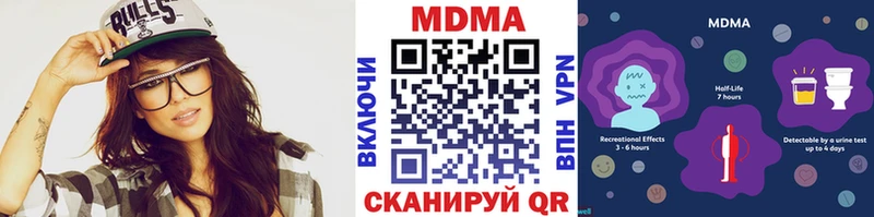 Купить  Артёмовский  МДМА crystal 