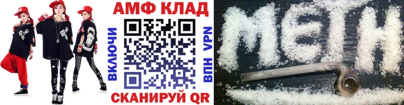 Купить  Артёмовский  Первитин винт 