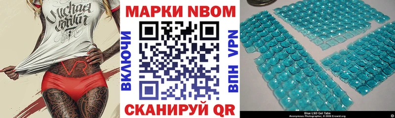 Купить закладки  Артёмовский  Марки N-bome 1,5мг 