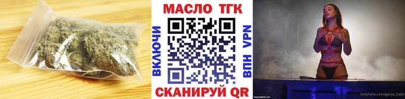 Купить где  Артёмовский  Дистиллят ТГК жижа 