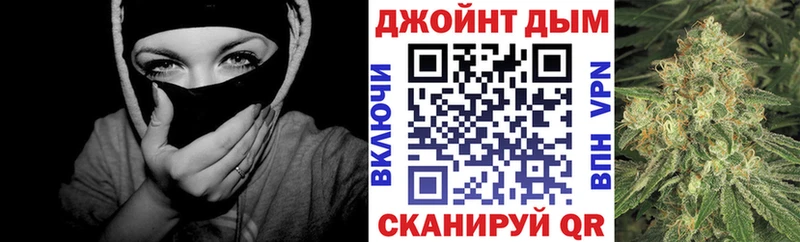 МАРИХУАНА конопля  Купить где  Артёмовский 